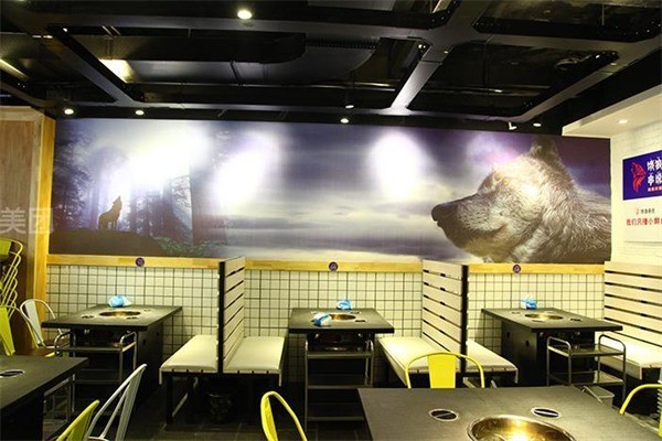 饿狼串说串串火锅